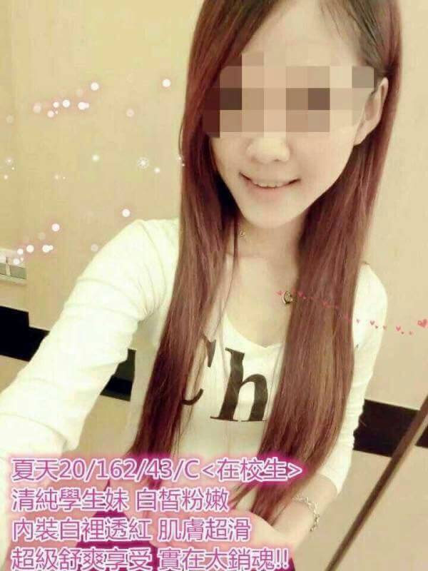 台南 茶妹 依婷 34F|33